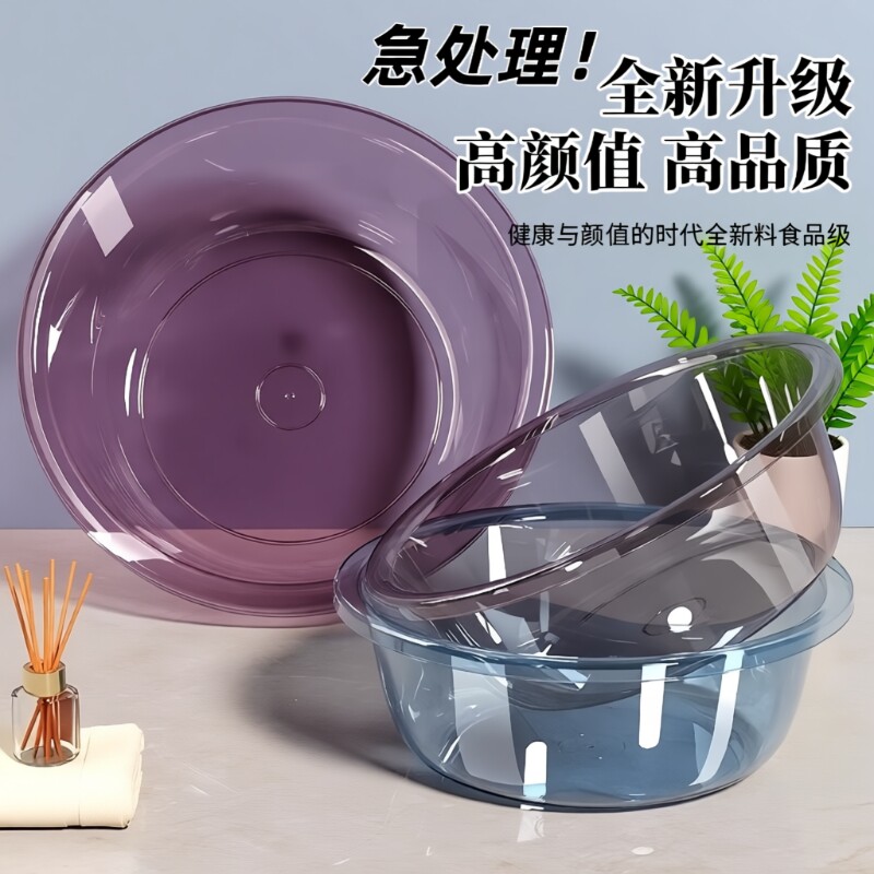 塑料大号洗菜盆|超1000次加购图片
