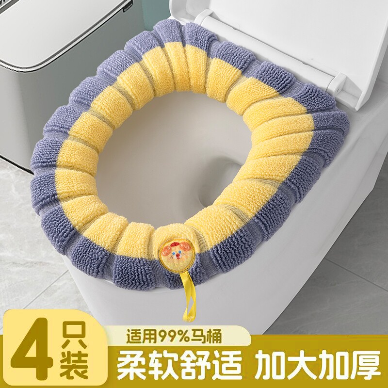 马桶垫马桶垫圈加厚坐便套提手四季通用马桶垫冬马桶坐垫坐便垫图片
