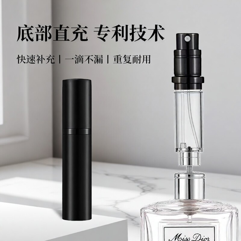 黑鸦香水的分装瓶便携式小样空瓶底部直充按压喷雾瓶旅行大牌5ml