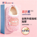 男女童保暖防滑加绒可爱居家小中大童宝宝毛毛棉鞋 冬季 儿童棉拖鞋