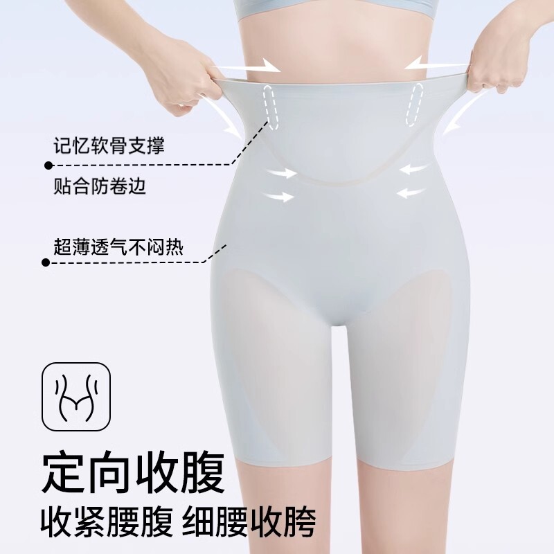 提臀收腹裤女夏季收小肚子强力透气无痕内裤平角安全不卷边塑形