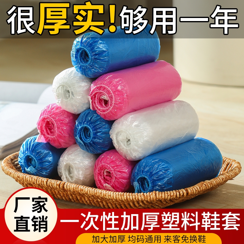 均码一次性鞋套机房客厅防水防尘