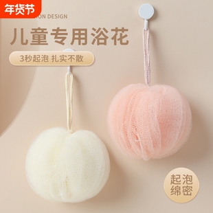 老汤儿童2025新款沐浴球浴花球高档不散浴球超柔软泡澡球洗澡泡泡