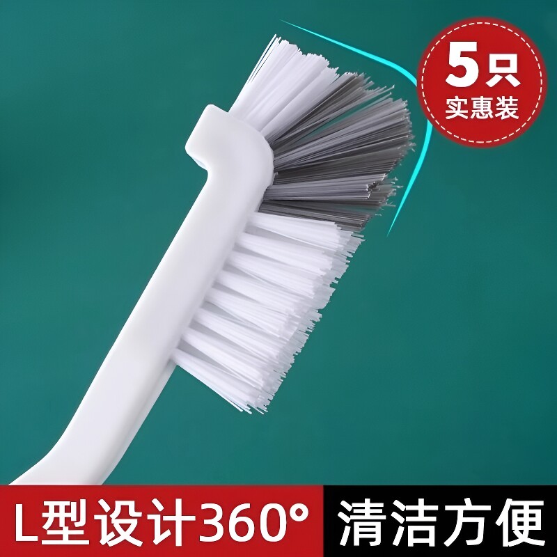 清洁杯刷洗杯子豆浆机刷子破壁机专用清洗刷长柄小刷子神器水杯