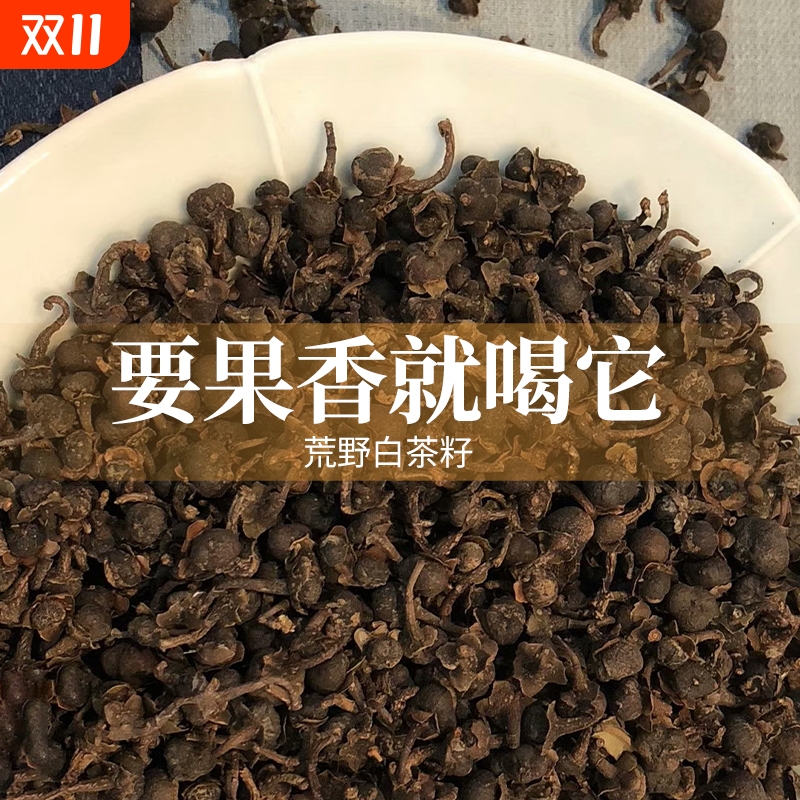 特级罐装老白茶|超2000次加购