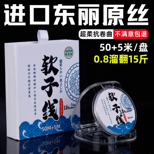 日本进口尼龙钓鱼线|千人回购