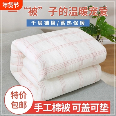 学生宿舍棉絮床垫褥子0.9m床褥单双人棉花被棉胎加厚冬被被芯透气