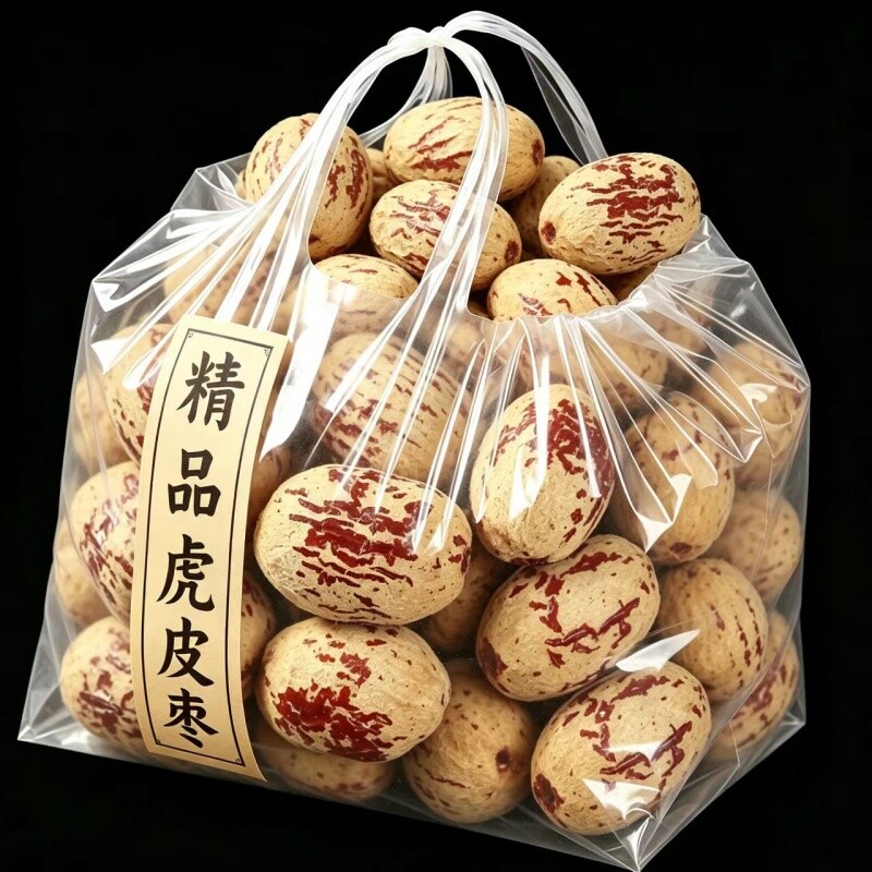 新疆虎皮枣去皮红枣无核免洗灰枣大枣休闲小零食儿童辅食健康营养