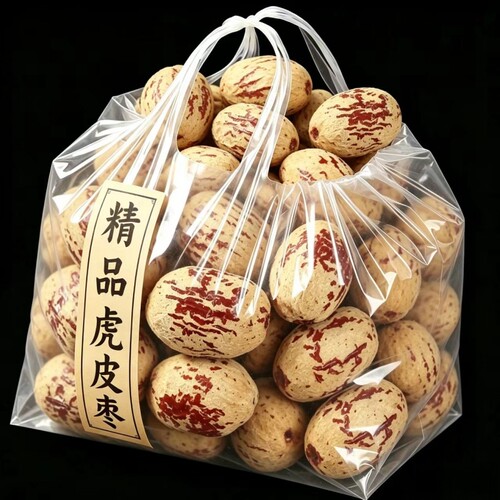 新疆虎皮枣去皮红枣无核免洗灰枣大枣休闲小零食儿童辅食健康营养