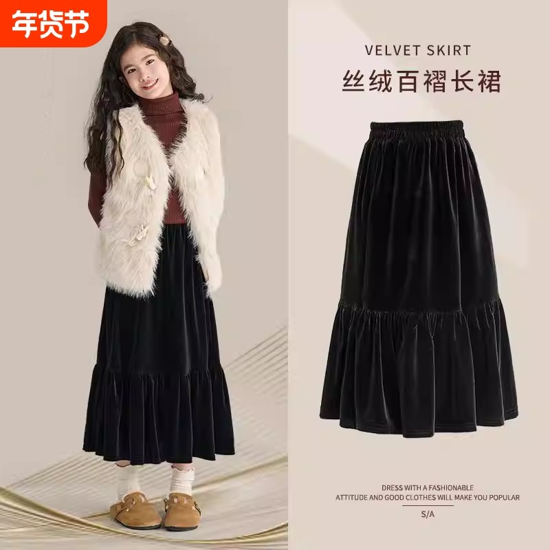 女童裙子秋冬半身裙冬季儿童金丝绒鱼尾半裙洋气加厚大童黑色长裙,童装/婴儿装/亲子装,半身裙,淘宝优惠券,粉丝福利购,淘宝优惠卷