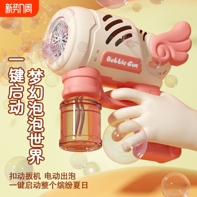 2024泡泡机网红儿童手持电动吹泡泡枪棒加特林玩具男孩女孩全自动