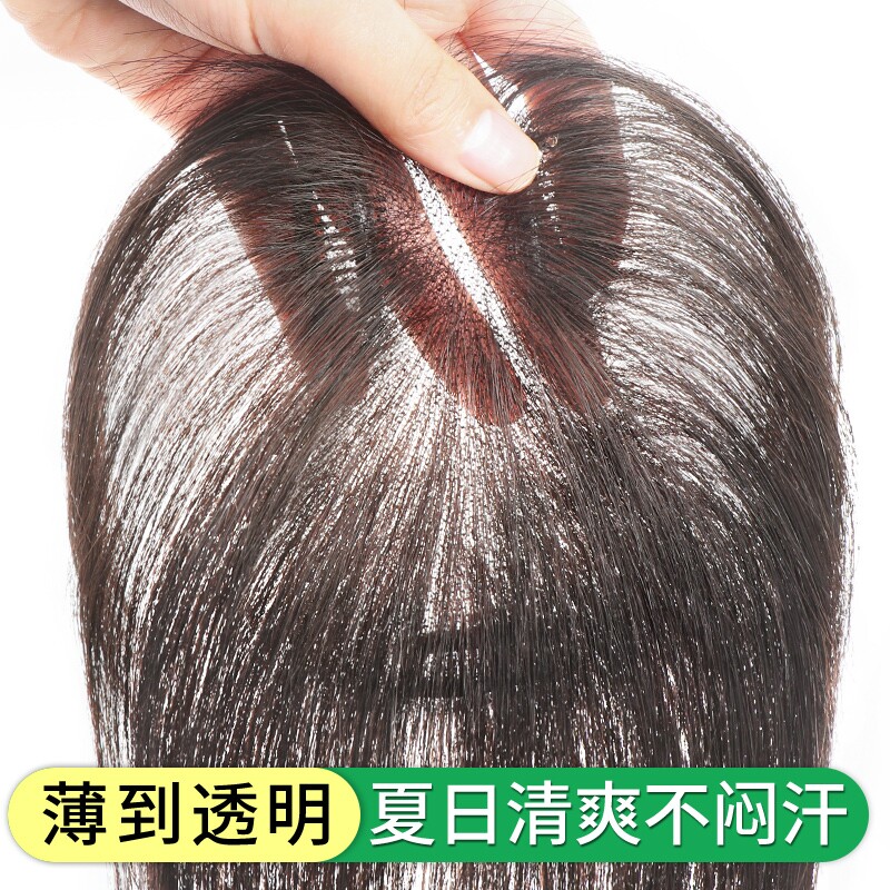 裸感无边假发女片头顶增发量蓬松真发高颅顶遮白发浏海补发片八字