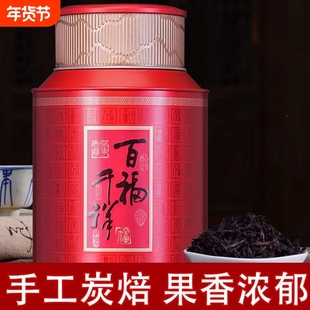 茶良道散装浓香型武夷岩茶大红袍乌龙茶罐装500g武夷山茶叶铁罐