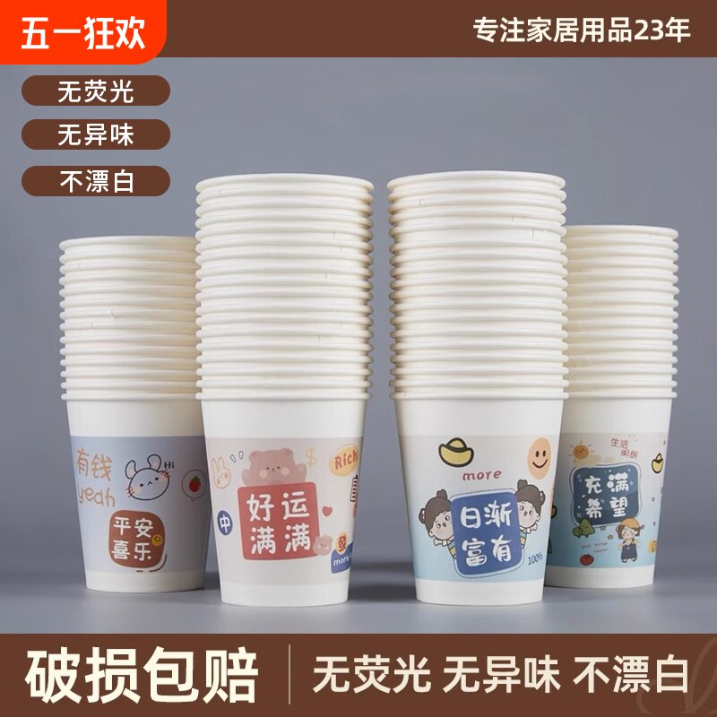 ֽ��10ֻ 100ֻһ����ֽ���Ӻ���þ�Ʒ���ò�ˮ�����������̲豭Ұ��¶Ӫ