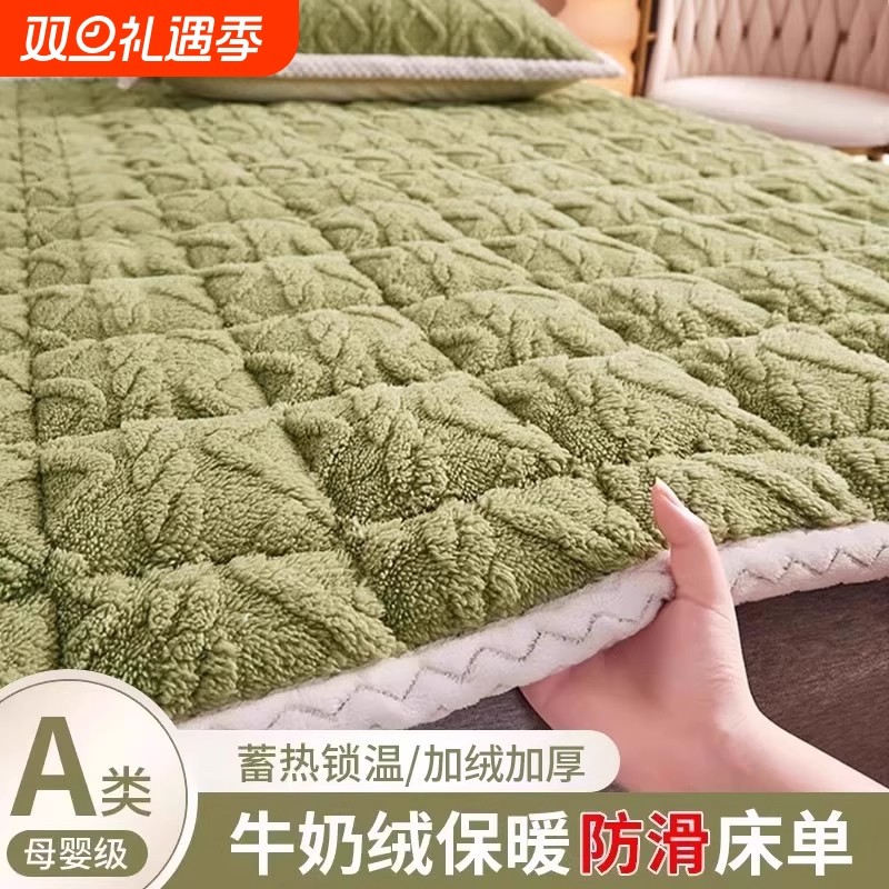 牛奶绒保暖床垫软垫冬季学生宿舍单人羊羔绒床褥毛毯法兰绒可机洗
