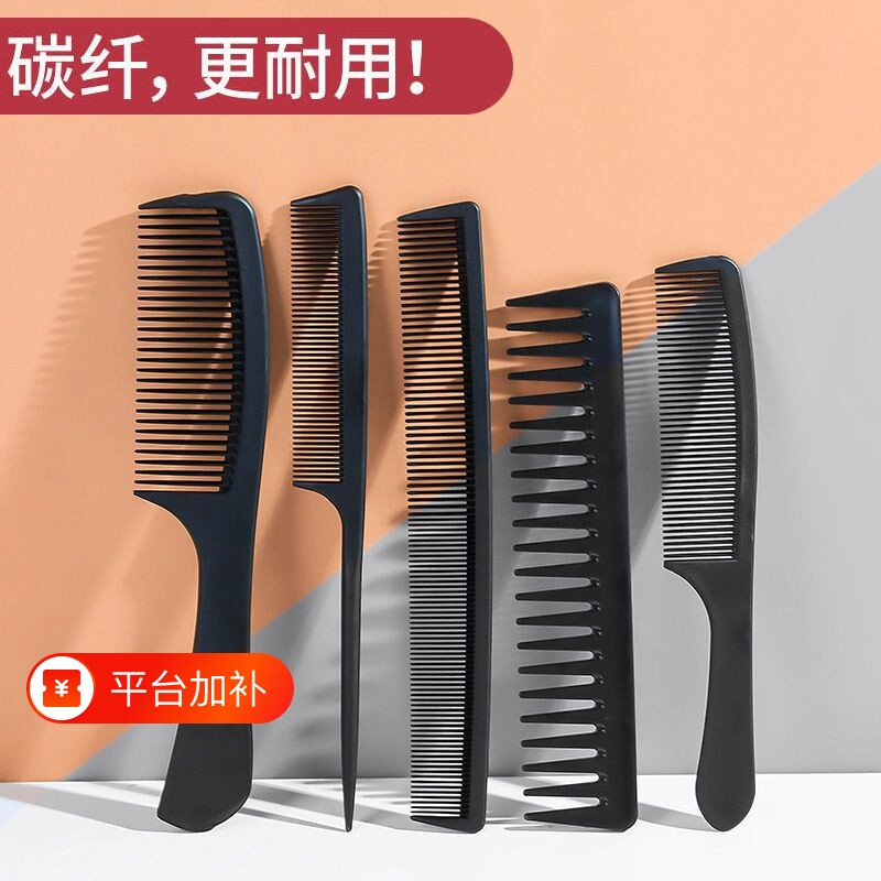 梳子女士专用长发尖尾梳便携家用美发理发男士防密齿头梳静电木梳