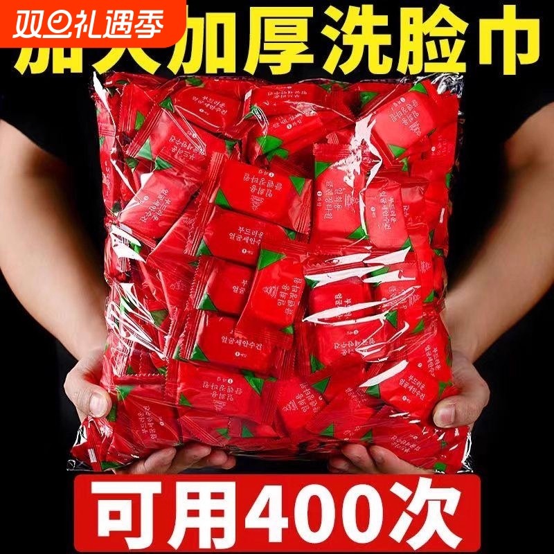 压缩毛巾浴巾加厚加大旅行装一次性洗脸巾纯棉加大号便携旅游用品