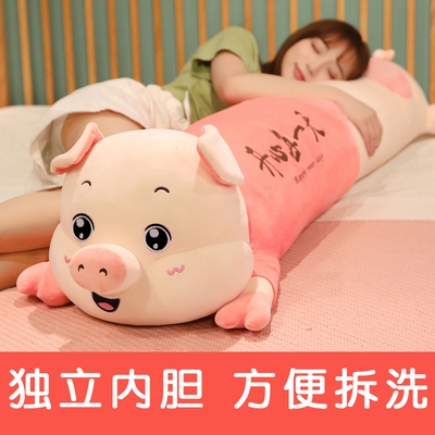 可爱猪玩偶毛绒玩具女生日礼物小猪抱睡公仔布娃娃女孩陪睡觉抱枕