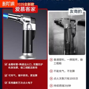 金属充气防风打火机艾灸专用点火器点艾点香长手柄打火电子枪喷枪