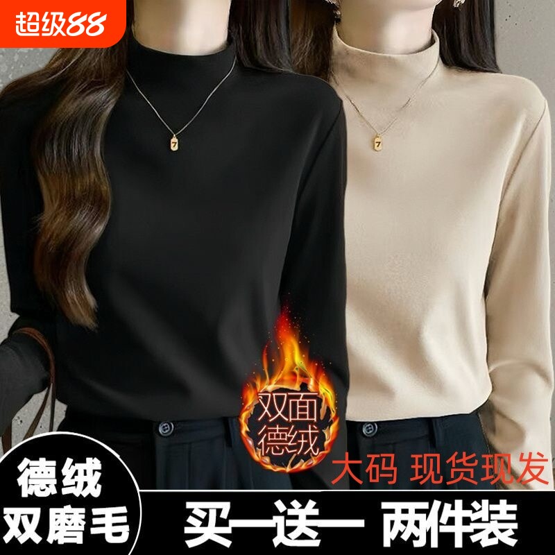 2025秋冬韩版显瘦大码内搭t恤半高领德绒磨毛保暖衣简约休闲纯色