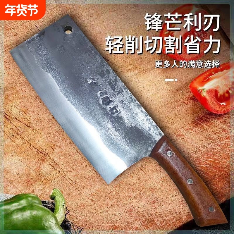 厨师刀专用刀锻打锰钢菜刀女士家用小菜刀商用斩骨刀锋利锻造传统,厨房/烹饪用具,菜刀,淘宝优惠券,粉丝福利购,淘宝优惠卷
