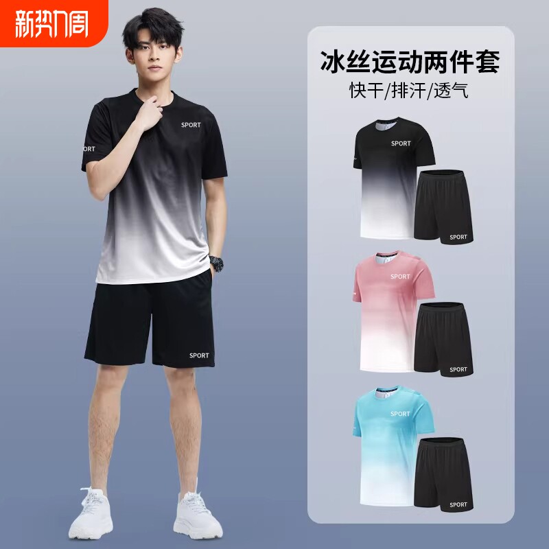 健身衣服男运动套装春夏季跑步装备专业晨跑服骑行紧身训练速干衣