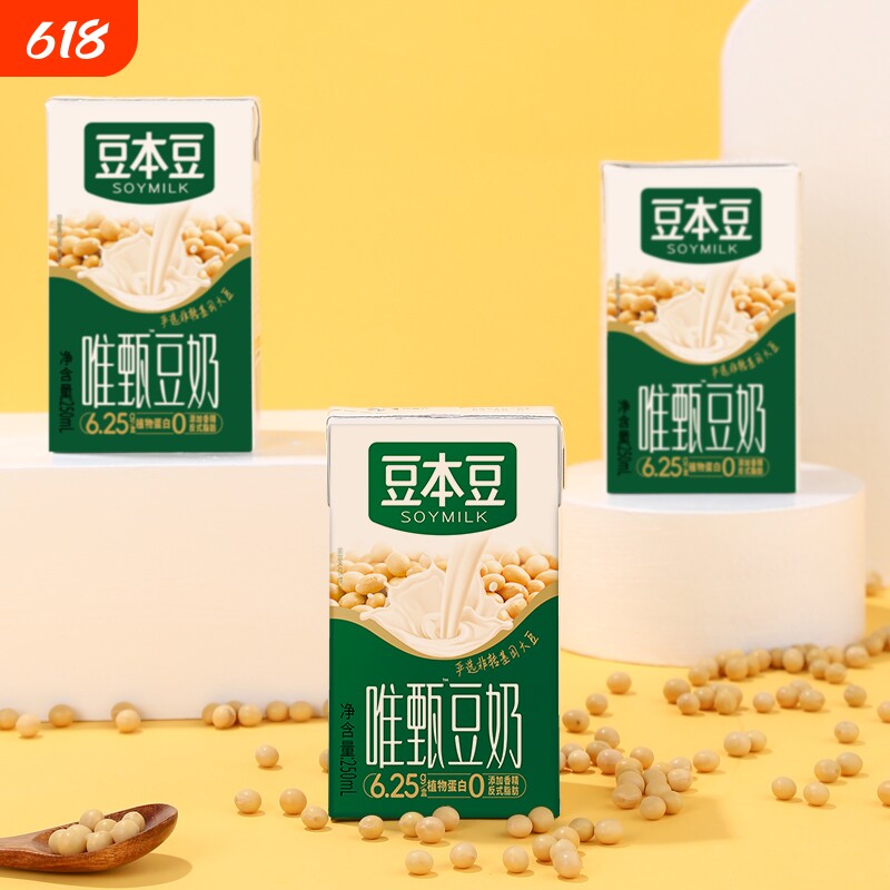 豆本豆唯甄原味豆奶250ml*24盒整箱装红枣早餐奶植物燕麦盒装健康