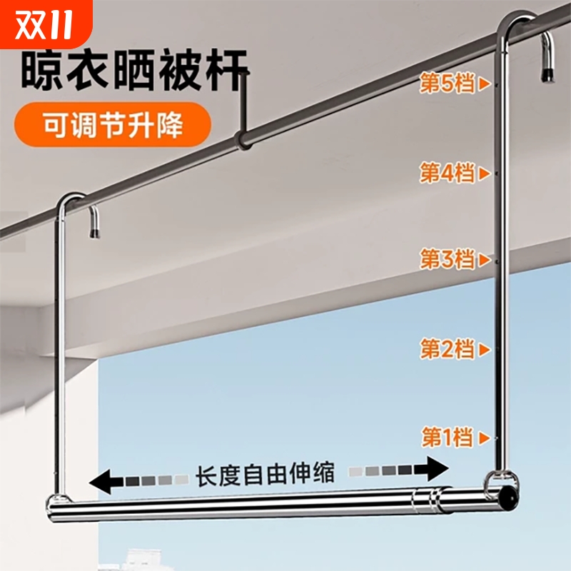 【官方正品】晾衣架家用阳台伸缩