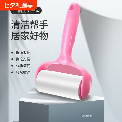 可撕式粘毛滚筒|超2万次加购