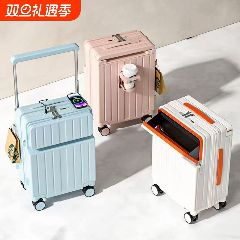 新款2025宽拉杆行李箱女20寸登机箱前开口防爆密码箱多功能旅行