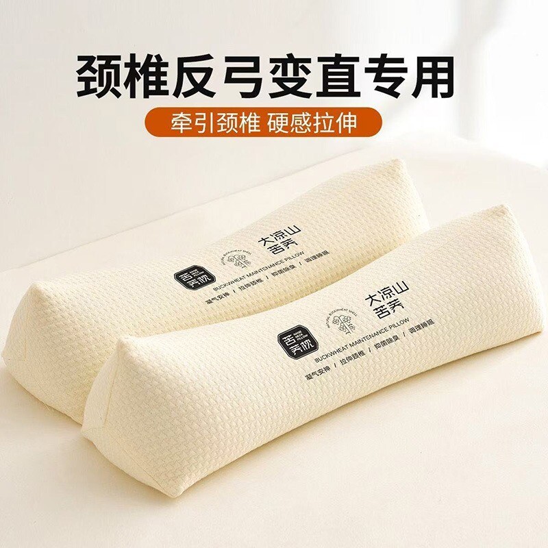 三角骨全荞麦皮壳枕头护颈椎枕芯反弓支撑硬枕圆柱成人专用助睡眠