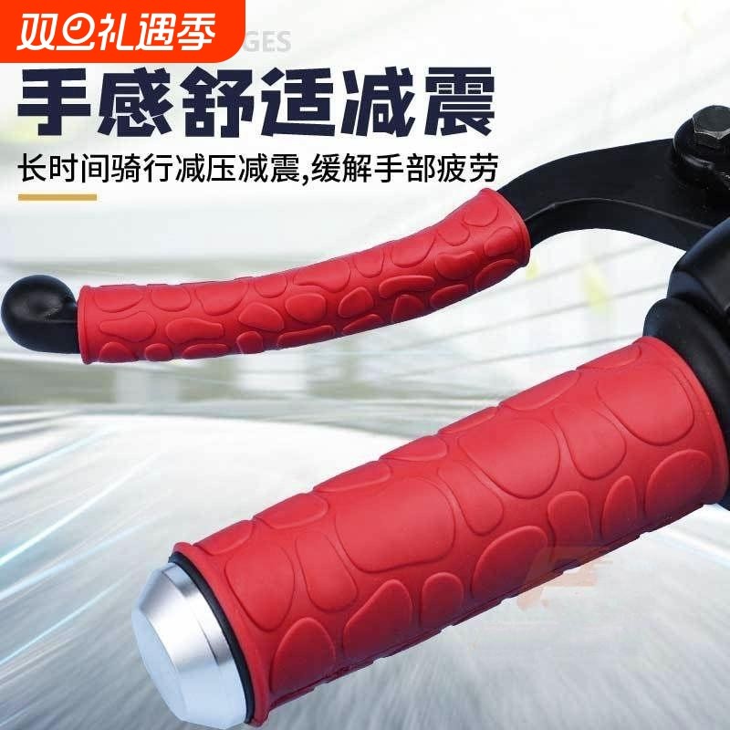 电动车把套摩托车手柄套夏天硅胶刹车套手把骑行把手改装防滑防水