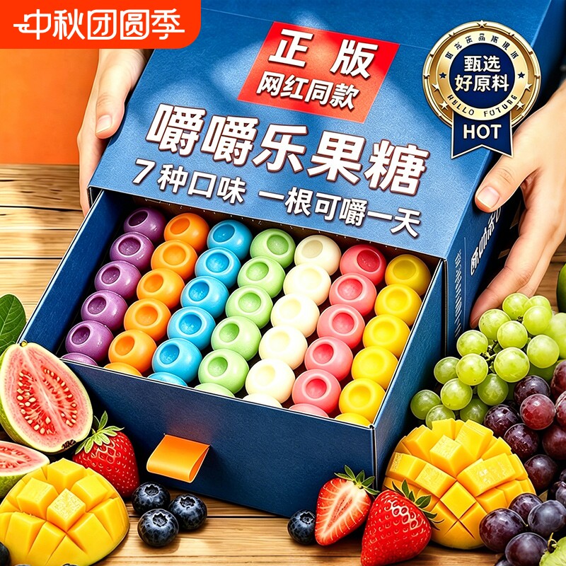 嚼嚼乐耐嚼糖果|超4000次加购图片