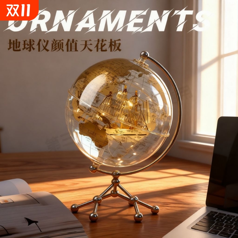 透明地球仪摆件可发光3d立体悬浮轻奢高级感台灯小夜灯客厅玄关酒柜卧室帆船装饰品礼品儿童男孩女孩生日礼物