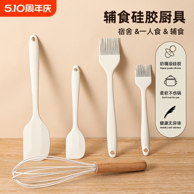 食品级硅胶刮刀耐高温烘焙家用蛋糕抹刀搅拌工具奶油铲子烘培油刷