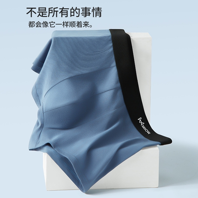 猫人男士纯棉内裤舒适柔软亲肤透气抑菌抗菌內裆弹性包裹不夹裆