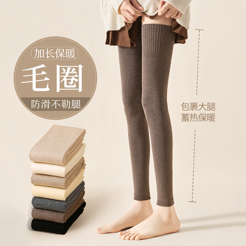 护膝袜套女过膝加厚毛圈关节长筒袜高弹力保暖护膝袜套春秋加绒