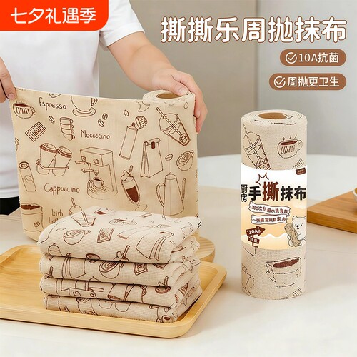 撕撕乐周抛抹布厨房专用手撕干湿两用洗碗布加厚吸水无痕洗碗巾