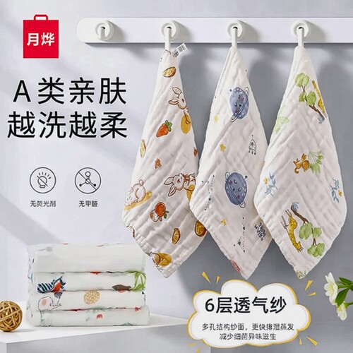 纯棉高密儿童毛巾|超9000次加购