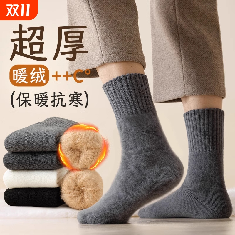 秋冬季羊绒保暖地板睡眠中筒袜