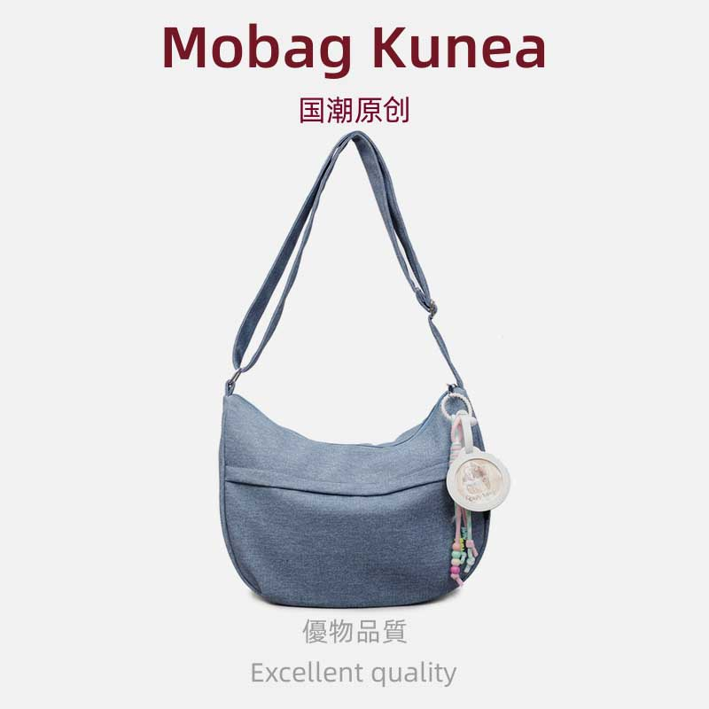 MOBAG&KUENA夏天大容量高级感通勤斜挎包包女百搭复古蓝色