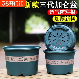 花盆塑料加仑盆树脂圆形简约透气耐晒多孔排水控根不闷根耐用三代