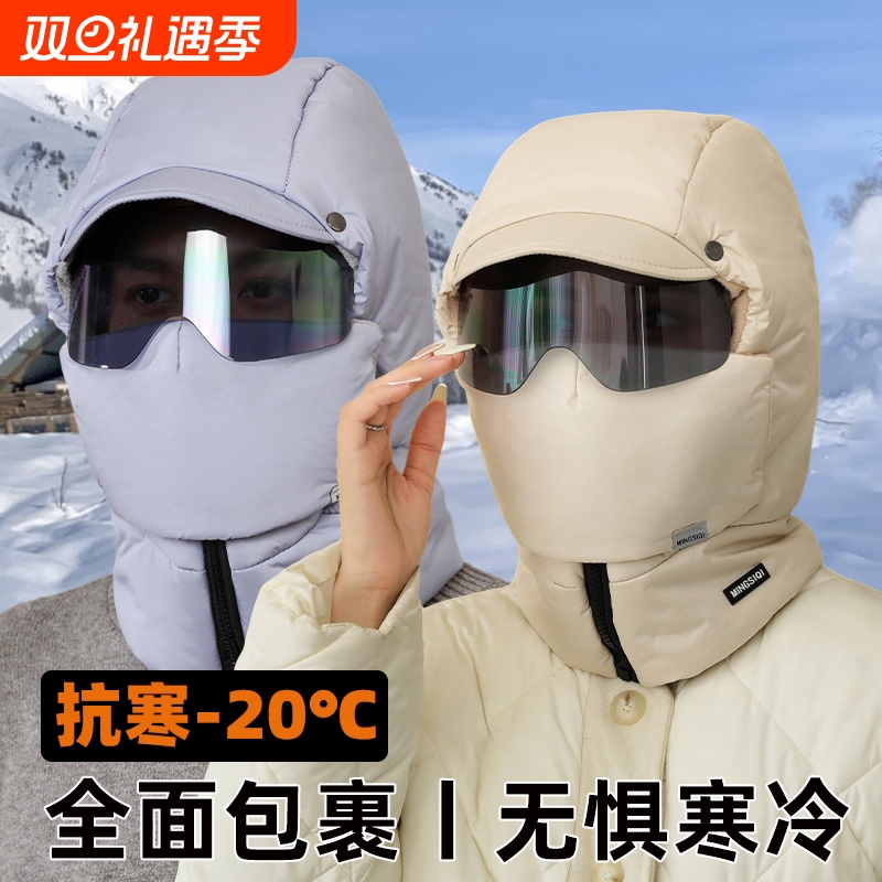 棉质冬季防寒雷锋帽保暖加绒