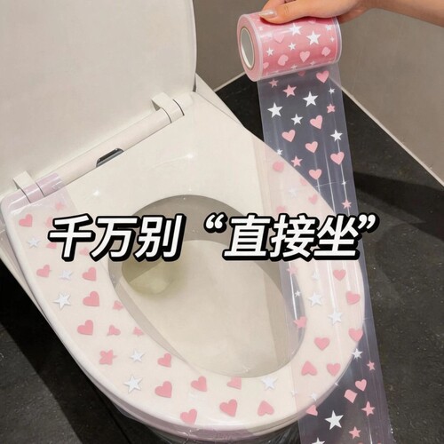 酒店隔脏膜一次性马桶垫坐垫旅行便携蓝膜开关洗漱台隔离膜马桶套
