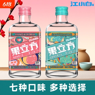 江小白果立方168mL微醺果汁酒调酒15度女士低度甜酒果酒饮料蜜桃