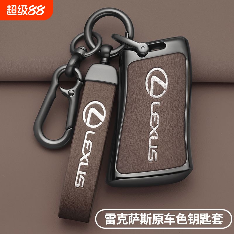 适用雷克萨斯钥匙套es200 es300h rx300 rx350h包nx260壳570扣270