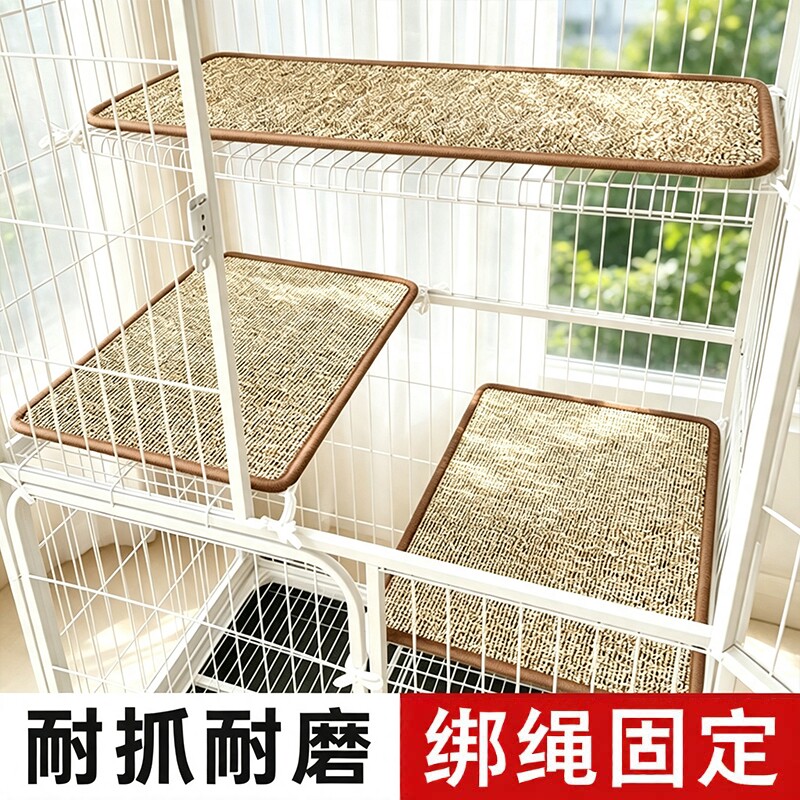 剑麻黄色猫抓垫|超3000次加购图片