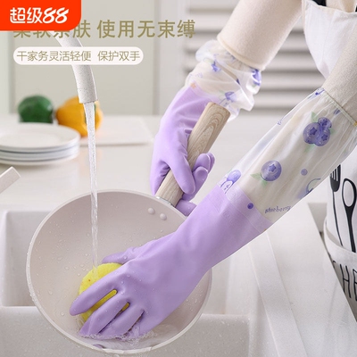 洗碗手套橡胶家务防水手套加绒加厚厨房乳胶洗衣服加长保暖手套
