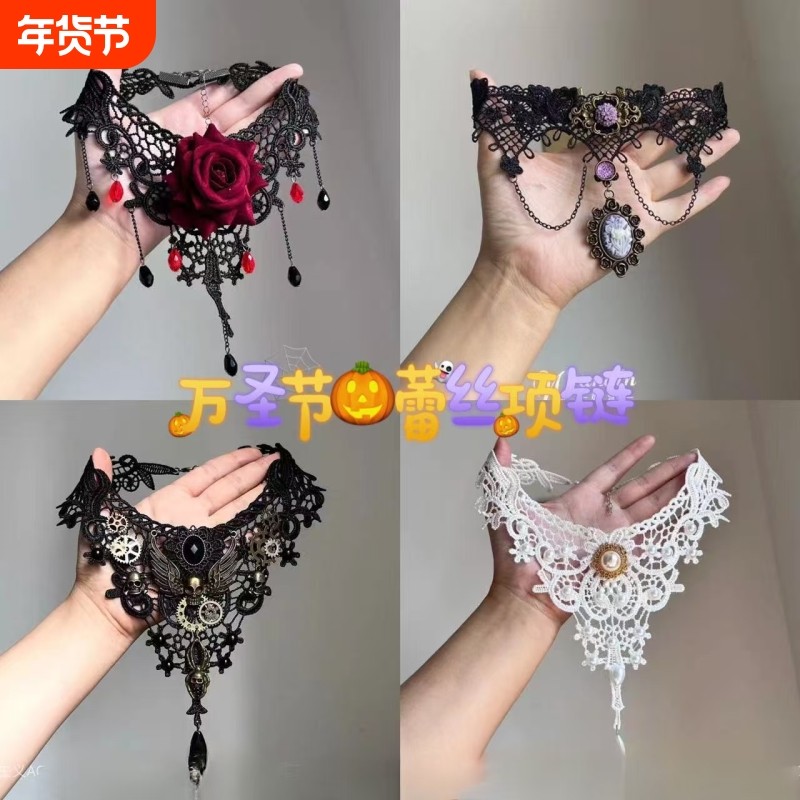 万圣节暗黑风黑色蕾丝花朵项链哥特亚文化复古小众choker锁骨链