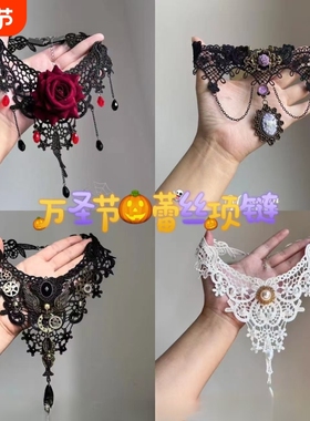 万圣节暗黑风黑色蕾丝花朵项链哥特亚文化复古小众choker锁骨链